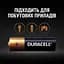 Батарейки Duracell пальчикові лужні 1,5 V АA LR6/MN1500, 8 шт. (706005) - мініатюра 6