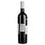 Вино Domaine des Trois Puits Rouge Cuvee l'Indomptable 2016 AOP Cotes de Provence, червоне, сухе, 0.75 л - мініатюра 2