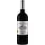 Вино Domaine de la Chanade 2020 AOP Gaillac червоне сухе 0.75 л  - мініатюра 1