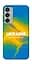 Чехол Demsky Украина во мне для Samsung Galaxy M35 5G - миниатюра 1