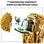 Конструктор LEGO Editions Football Официальный трофей чемпионата мира по футболу FIFA 2842 (43020) - миниатюра 5