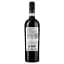 Вино Domodo Montepulciano D`Abruzzo DOP Abruzzo, червоне, сухе, 0,75 л - мініатюра 2