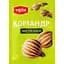 Коріандр Мрія мелений 20 г (62104) - мініатюра 1