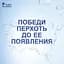 Шампунь-кондиционер Head&Shoulders Ментол, 400 мл - миниатюра 3