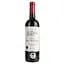 Вино Cheval Quancard Chateau Jacquet la Grave Bordeaux AOC, червоне, сухе, 11-14,5%, 0,75 л - мініатюра 1
