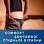 Труси-підгузки для дорослих Tena Pants Plus Night Мedium 12 шт. - мініатюра 10