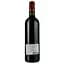 Вино Chateau Haut-Tayac AOP Margaux 2018 червоне сухе 0.75 л - мініатюра 2