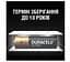 Лужні батарейки пальчикові Duracell Ultra 1,5 V АA LR6/MX1500, 2 шт. (5004803) - мініатюра 6