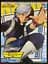 Фігурка Bandai Моя геройська академія Тодорокі Сьото My hero academia Todoroki Shoto Vol.3 15 см BS TS Sv3 - мініатюра 4