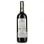 Вино Castelli del Grevepesa Chianti Castelgreve Pontormo, 13,5%, 0,75 л - мініатюра 2