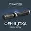 Фен-щетка Rowenta Renewal Brush Active UB9540F0 - миниатюра 2