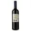 Вино Chateau Moulin de Bel Air 2016 червоне сухе 0.75 л - мініатюра 2