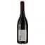 Вино Pierre Andre Cru du Beaujolais Morgon червоне сухе 0.75 л - мініатюра 2