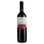 Вино Georgian Valleys Pirosmani Red Medium Sweet, красное, полусладкое, 12%, 0,75 л - миниатюра 1