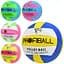 М'яч волейбольний PROFIBALL №5 18 панелей 260-280 г EV-3159 в асортименті - мініатюра 2