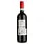 Вино Gatto Matto Nero d'Avola Sicilia, червоне, сухе, 0,75 л - мініатюра 2