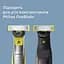 Змінне плаваюче лезо Philips OneBlade 360 для тримера 1 шт. салатове (QP410/50) - мініатюра 3