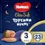 Підгузки-трусики Huggies Elite Soft Overnites 3 (6-11 кг), 23 шт. - мініатюра 1