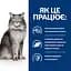 Сухий корм Hill's Prescription Diet для підтримання функції печінки з куркою 1.5 кг (BR8695) - мініатюра 7