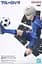 Фигурка Bandai Spirits Blue Lock Seishiro Nagi Синяя тюрьма: Блю Лок Сейширо Наги 13 см BS BL SN 13 - миниатюра 6