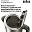 Электрочайник Braun WK5205BK UA - миниатюра 3
