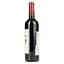 Вино Chateau des Templiers 2019 AOP Bergerac червоне сухе 0.75 л - мініатюра 2