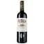 Вино Chateau Laborde 2016 Haut-Medoc червоне сухе 0.75 л - мініатюра 1