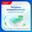 Зубная паста Sensodyne Фтор 75 мл - миниатюра 3