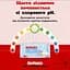 Уцінка. Набір вологі серветки Huggies Pure 2+1 168 шт. (3 уп. по 56 шт.)  - мініатюра 11