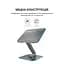 Підставка для ноутбука до 17 LS112G Grey OfficePro teh0023851 - мініатюра 8
