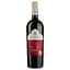 Вино Villa Canestrari Valpolicella Ripasso DOC Superiore I Lasi, червоне, сухе, 0,75 л - мініатюра 1