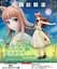 Коллекционная фигурка Kotobukiya Волчица и пряности Холо Spice And Wolf Holo 21 см K SW H 21 - миниатюра 6