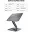 Підставка для ноутбука планшета OfficePro LS-112-G Alloy Aluminum Gray - мініатюра 4