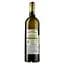 Вино Chateau LaTour-Martillac Blanc 2015 АОС/AOP, 13,5%, 0,75 л (839504) - миниатюра 2