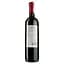 Вино Fuzion Cabernet Sauvignon, червоне, сухе, 13,5%, 0,75 л (35590) - мініатюра 2