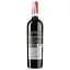 Вино Riondo Valpolicella Ripasso DOC, червоне сухе, 15,5%, 0,75 л - мініатюра 2