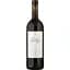 Вино Marchesi Antinori Cont'Ugo, красное, сухое, 0,75 л - миниатюра 1