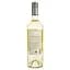 Вино Estampa Estate Reserva Viognier/Chardonnay біле сухе, 0,75 л, 14% (446422) - мініатюра 2