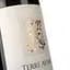 Вино Terre Avare Negroamaro del Salento IGT, красное, сухое, 0,75 л - миниатюра 4