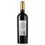 Вино Tarapaca Cabernet Sauvignon Reserva, красное, сухое, 13%, 0,75 л (3074) - миниатюра 2