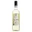 Вино Gatto Matto Grillo Sicilia, біле, сухе, 0,75 л - мініатюра 2