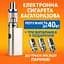 Набір ATVS Електронна сигарета Jomo Lite 40w 2200mAh Kit +3 випарника в подарунок Вейп Kit Silver (18201) - мініатюра 4