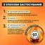 Маска Garnier Fructis Hair Food Papaya для пошкодженого волосся 400 мл - мініатюра 7