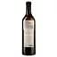 Вино Terre Magre Chardonnay Friuli DOC, біле, сухе, 0,75 л - мініатюра 2