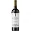 Вино Septima Cabernet Sauvignon Lujan de Cuyo красное сухое 0.75 л - миниатюра 1
