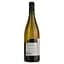 Вино Lispaul Val de Loire Sauvignon Blanc белое сухое 0.75 л - миниатюра 2
