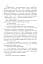 Перша кров. Частина 2 - мініатюра 4