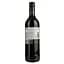 Вино Hardys Stamp Cabernet Sauvignon червоне сухе 0,75 л - мініатюра 2
