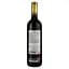 Вино Lozano Rey de Copas Crianza 2017 червоне сухе 0.75 л - мініатюра 2