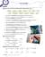 Oxford Discover. Level 6. Student Book Pack - мініатюра 4